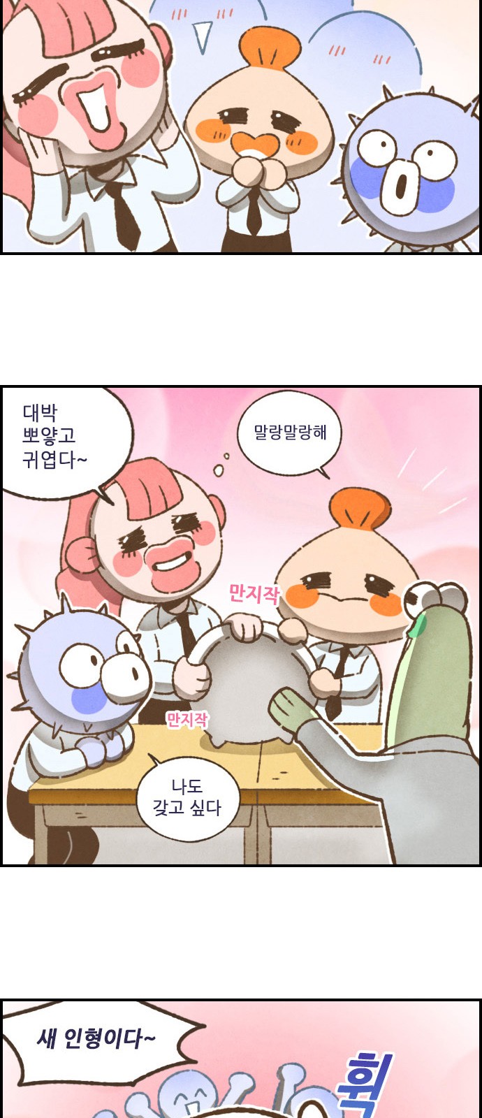5 페이지