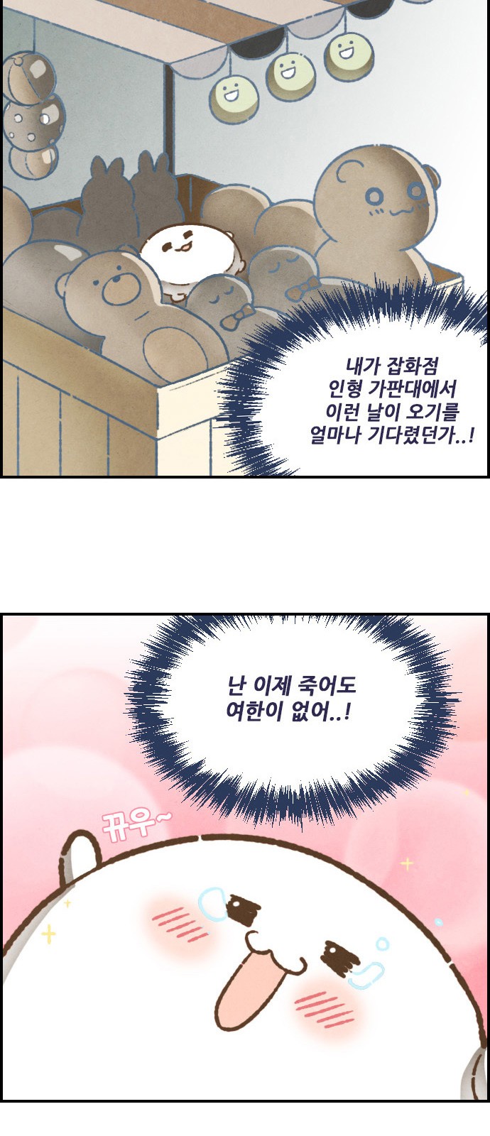 7 페이지