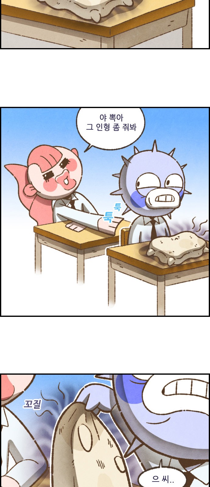 9 페이지