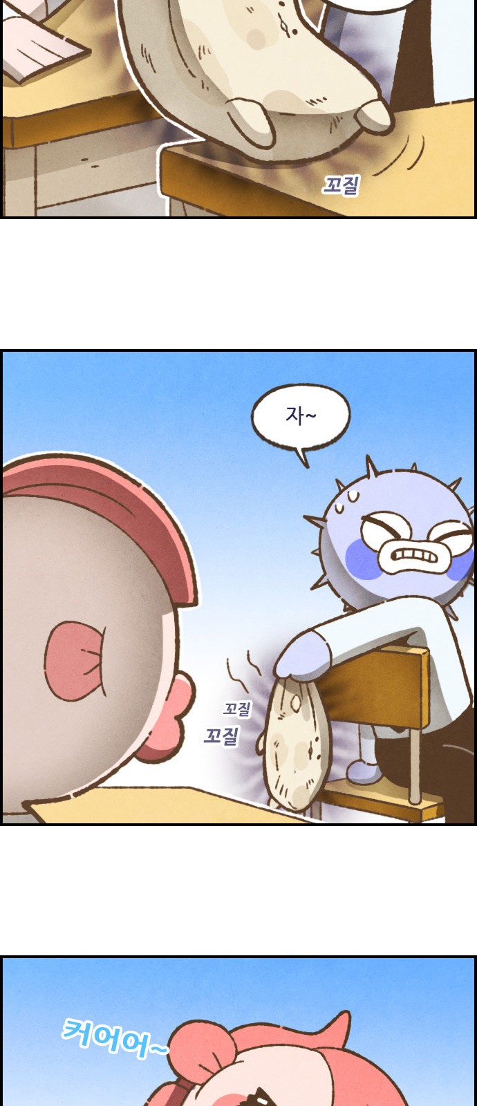 10 페이지