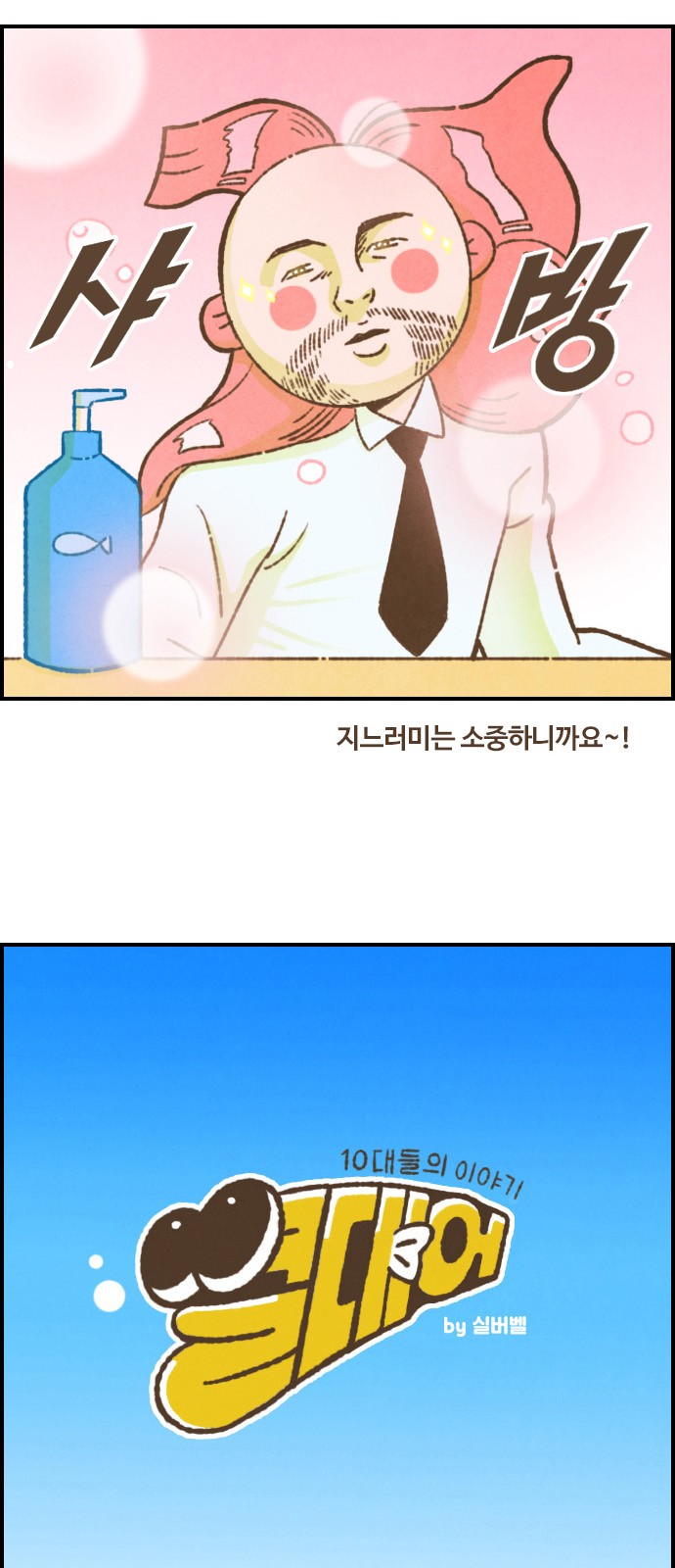 2 페이지