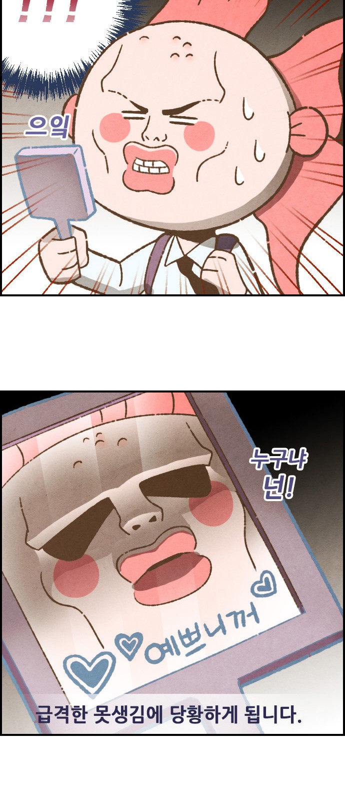 12 페이지