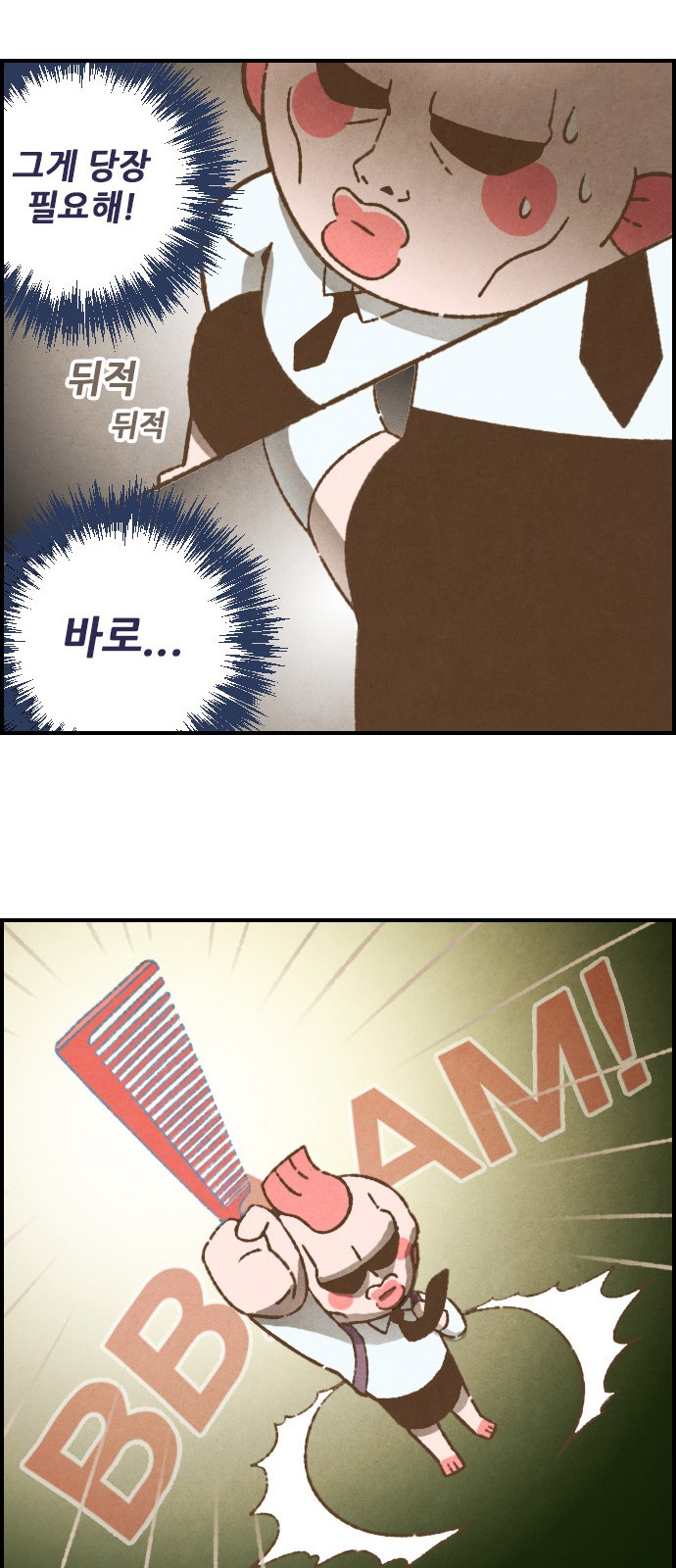 13 페이지