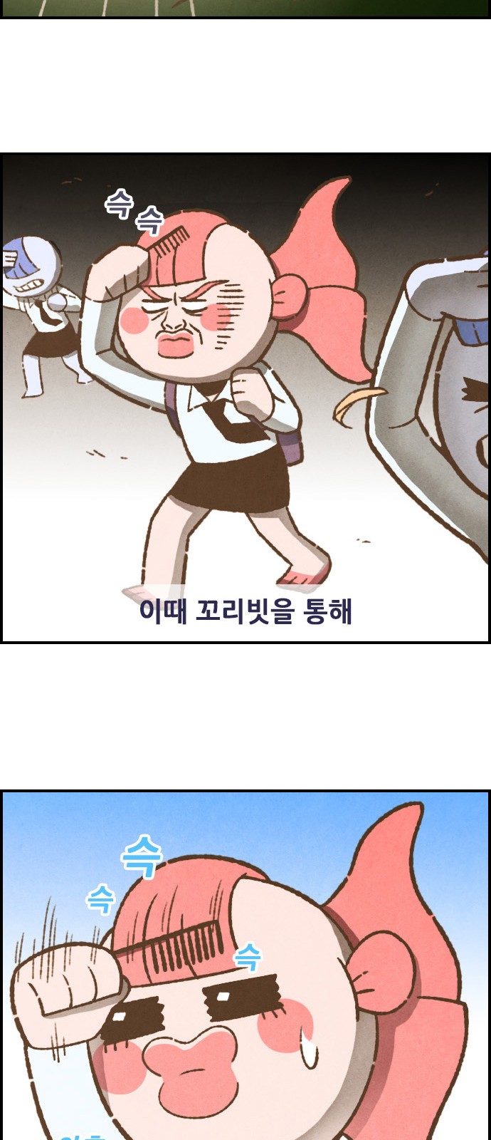 14 페이지