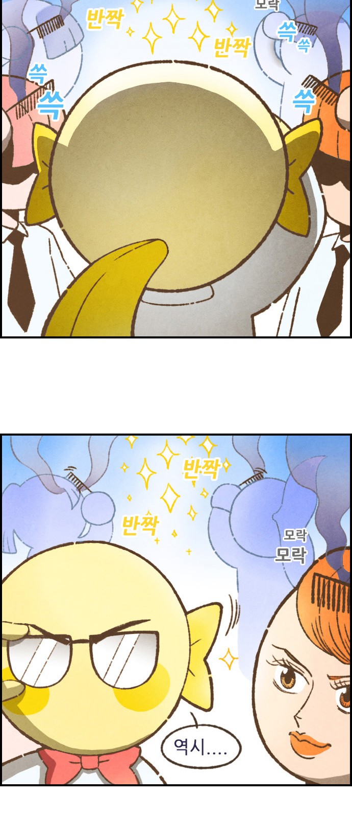 18 페이지