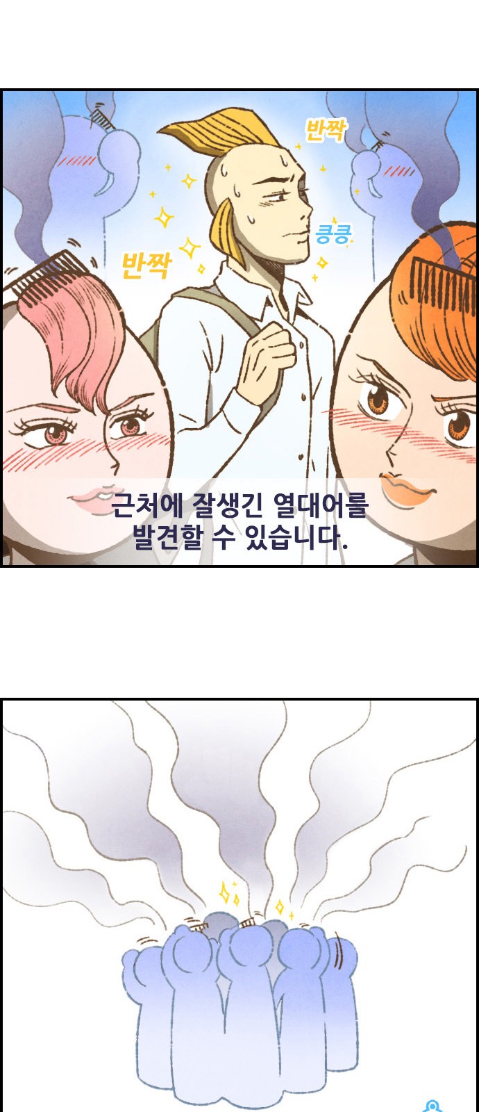 19 페이지