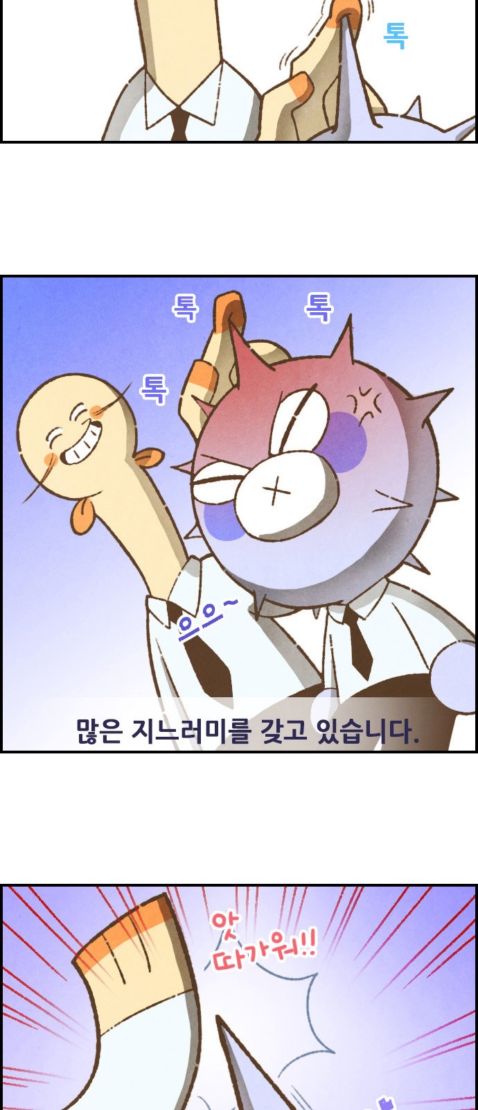 4 페이지
