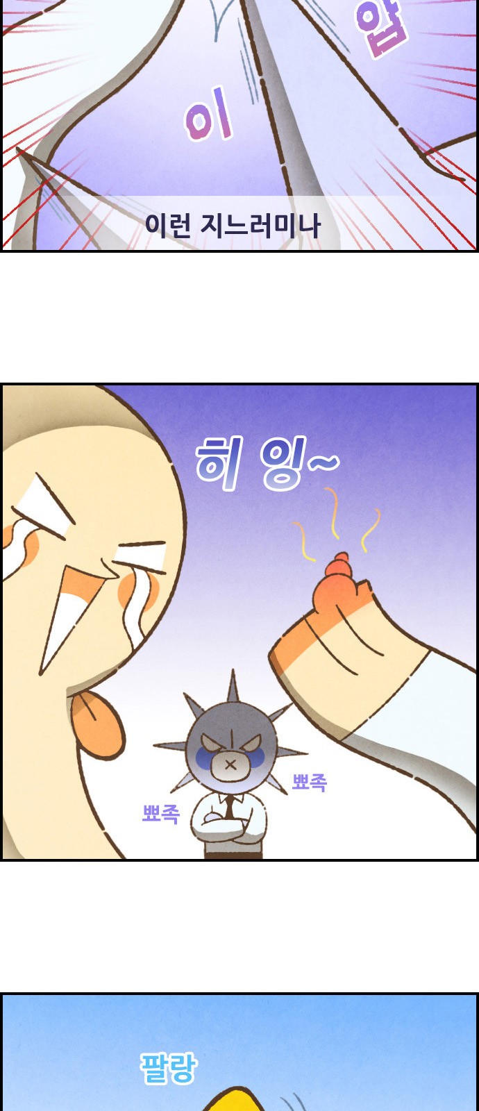 5 페이지