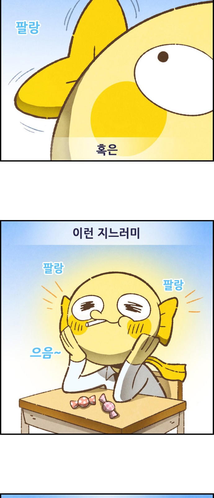 6 페이지