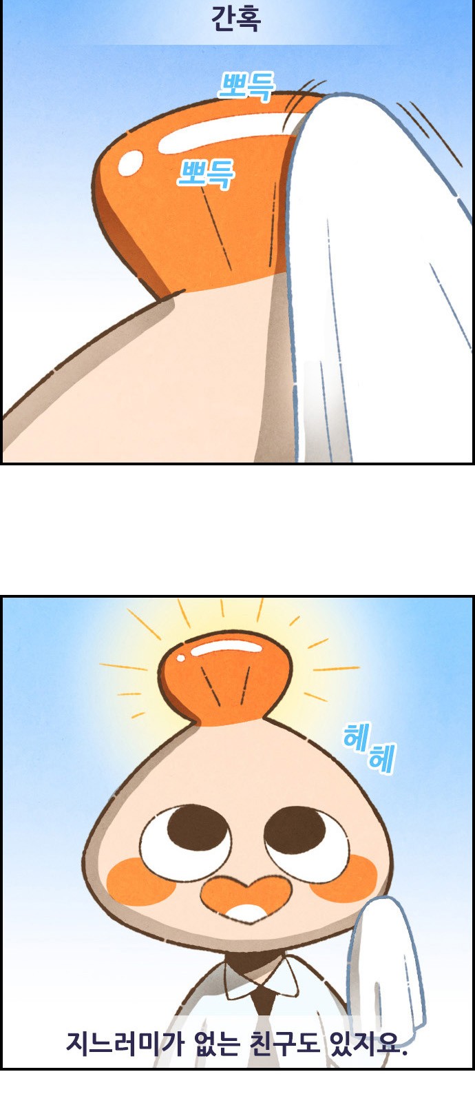 7 페이지
