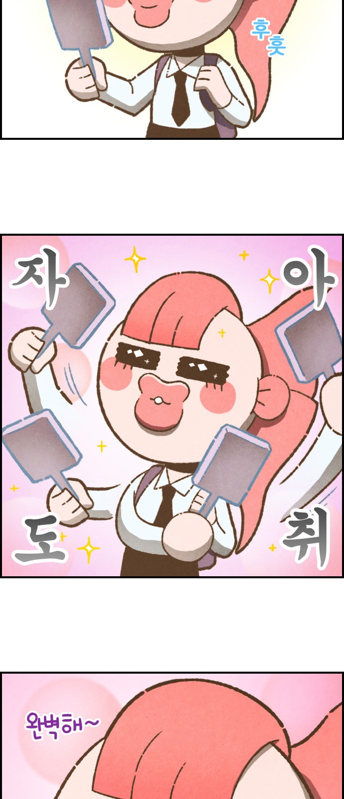 10 페이지