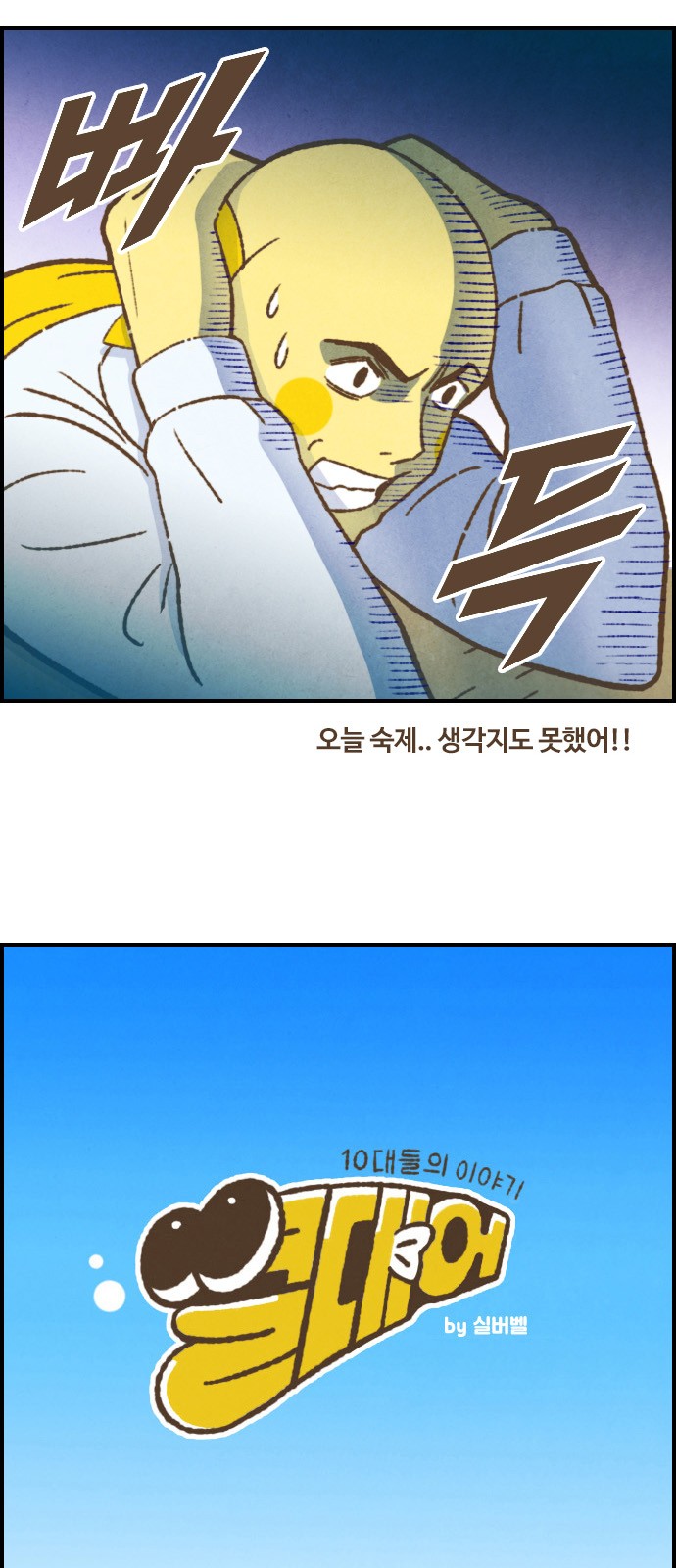 2 페이지