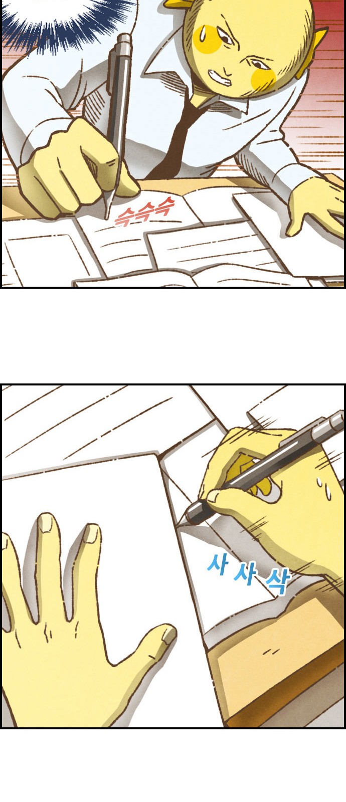 12 페이지