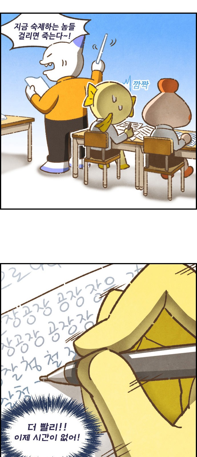 13 페이지