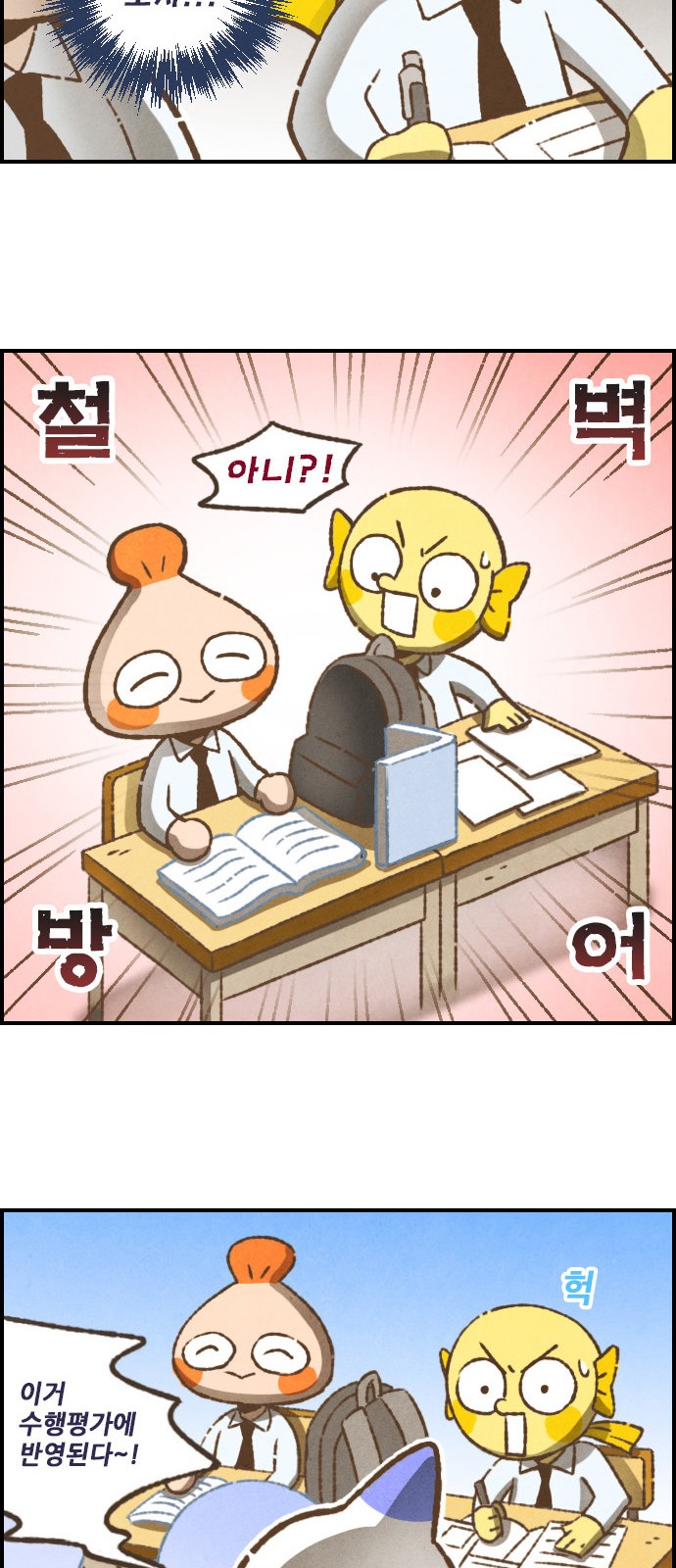 15 페이지