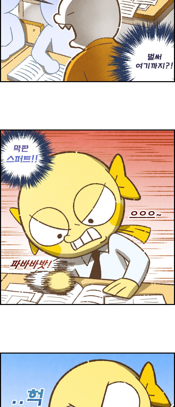16 페이지