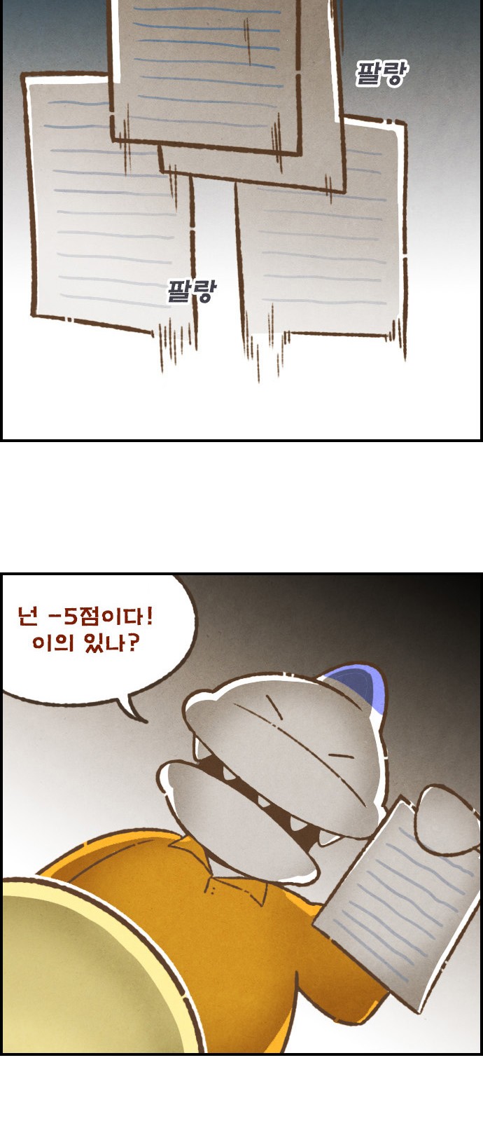 18 페이지