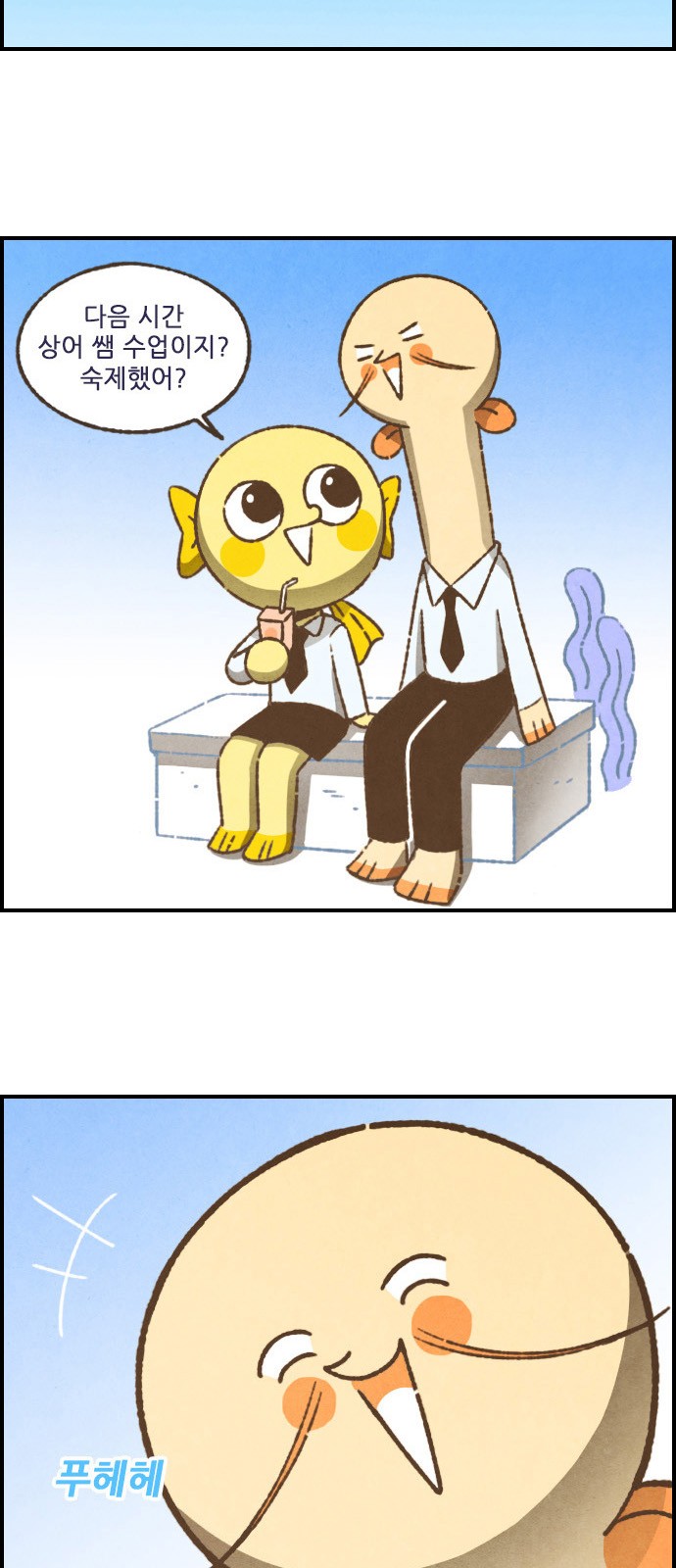 3 페이지