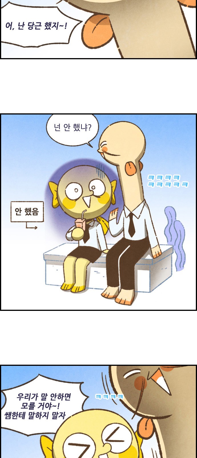 4 페이지