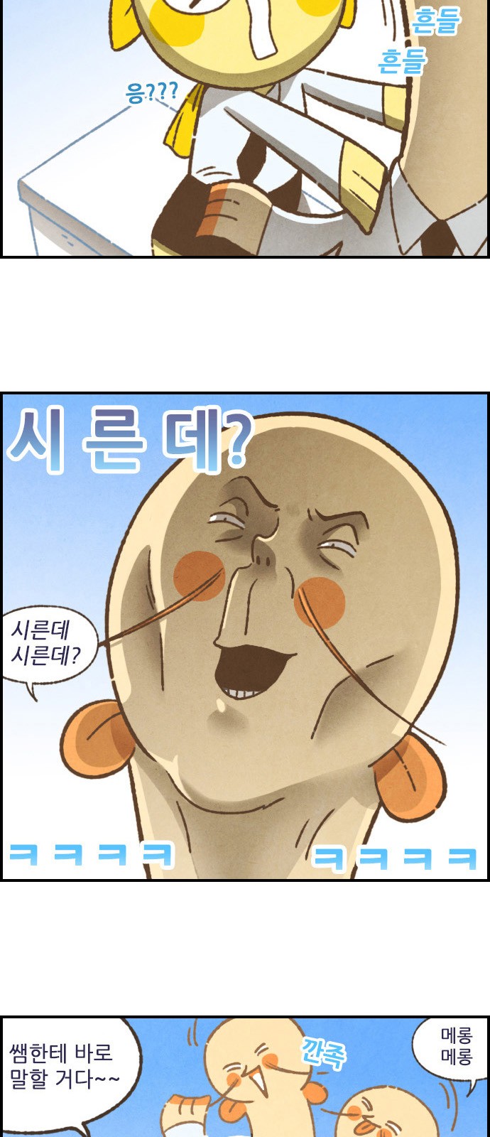 5 페이지