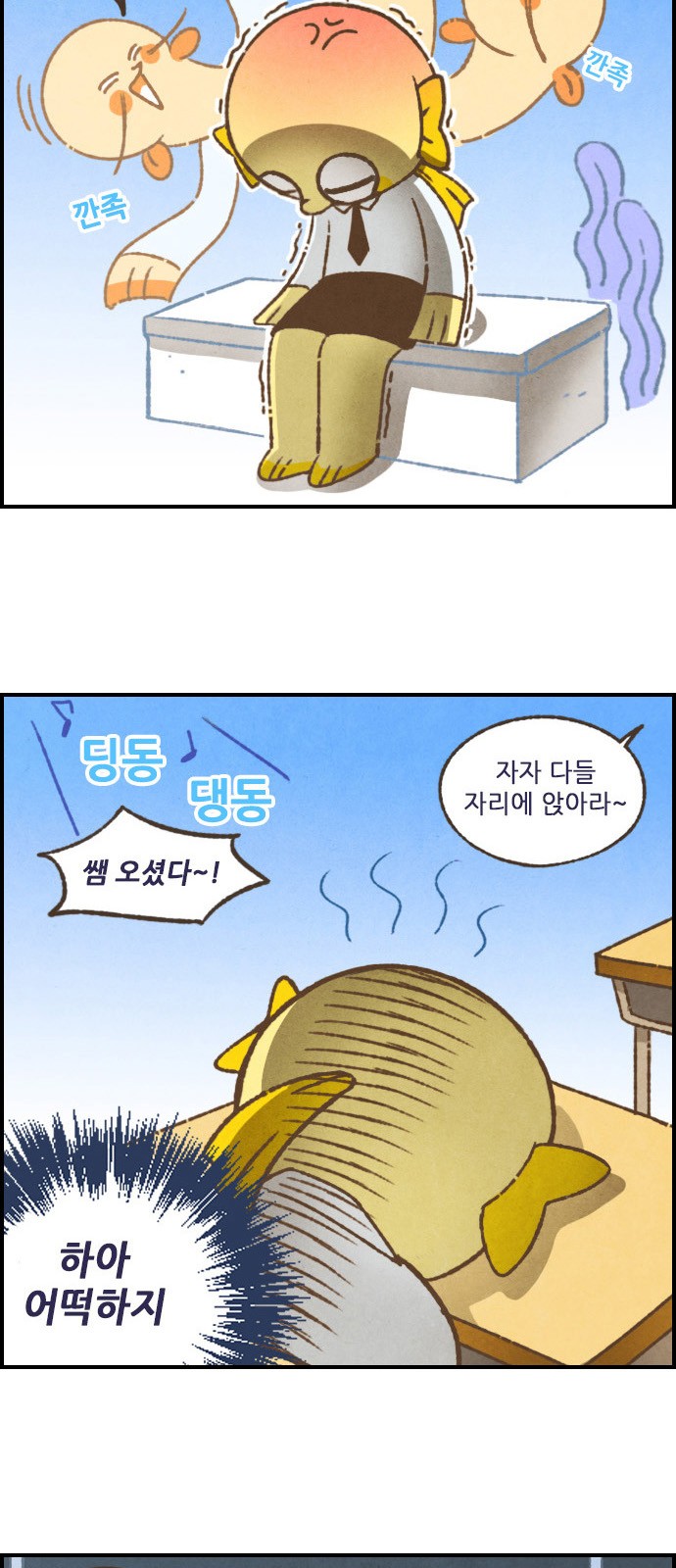 6 페이지