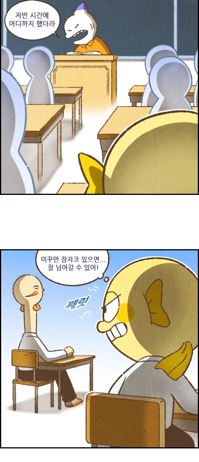 7 페이지