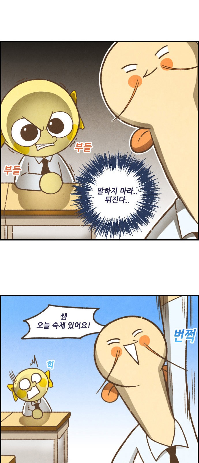 8 페이지