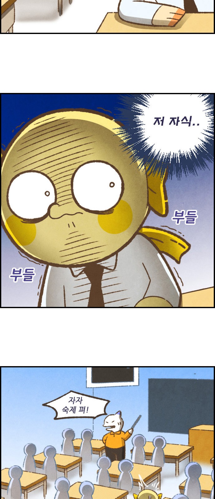 9 페이지