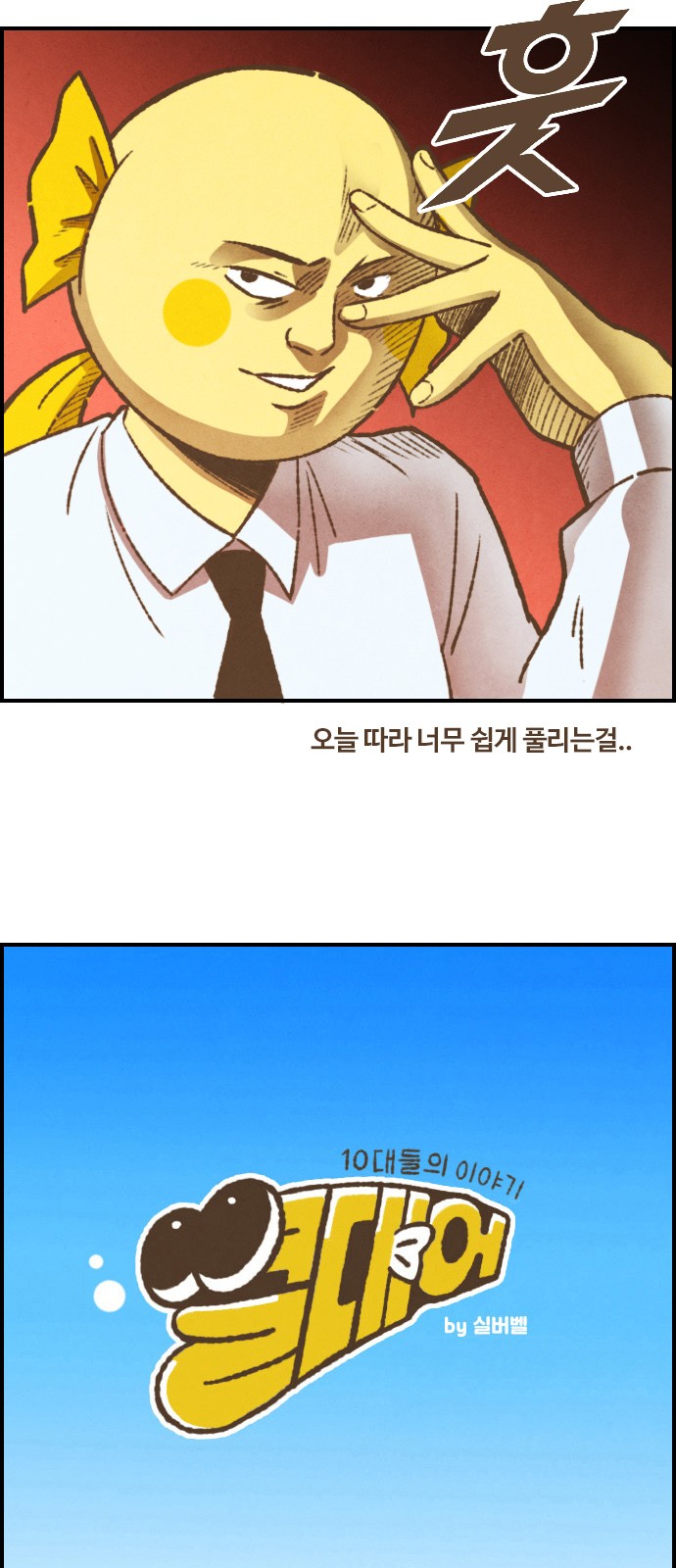 2 페이지