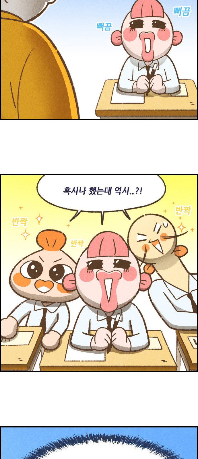 11 페이지