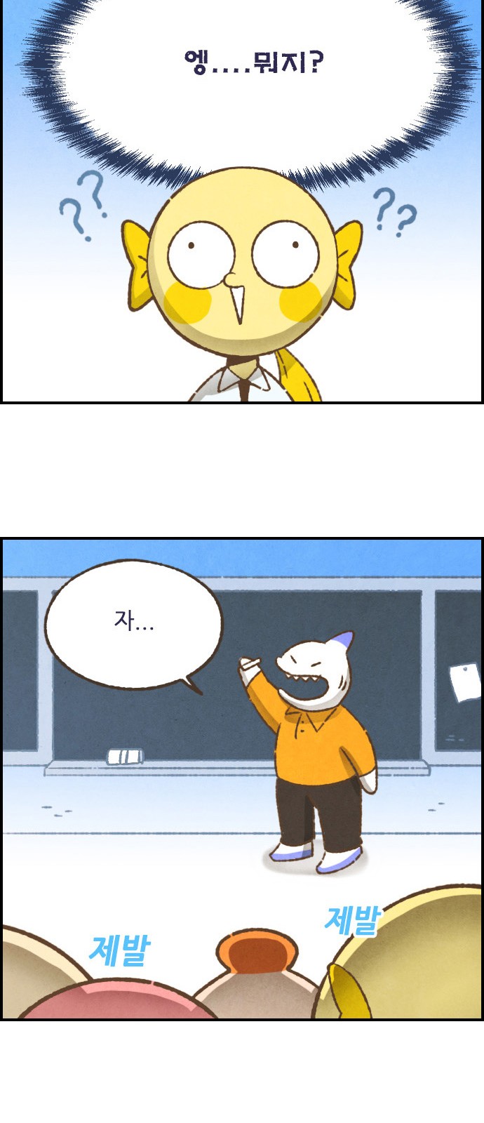 12 페이지