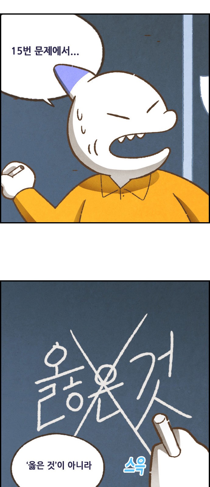 13 페이지