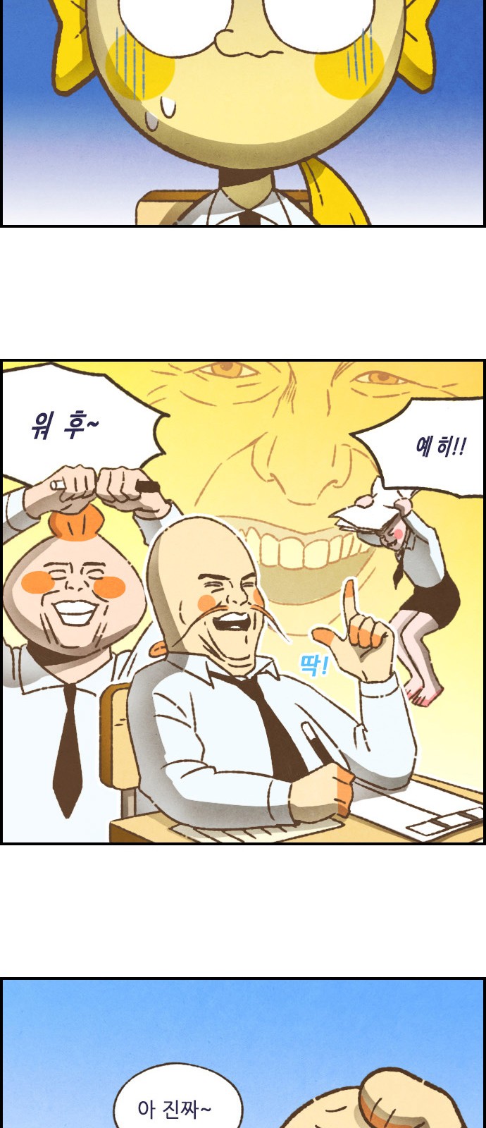 16 페이지