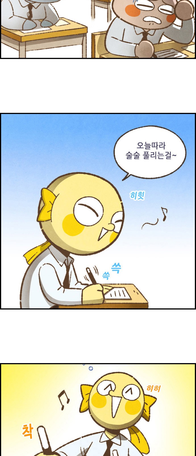 4 페이지