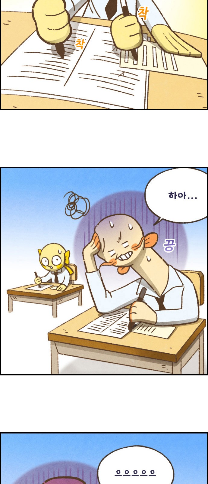 5 페이지