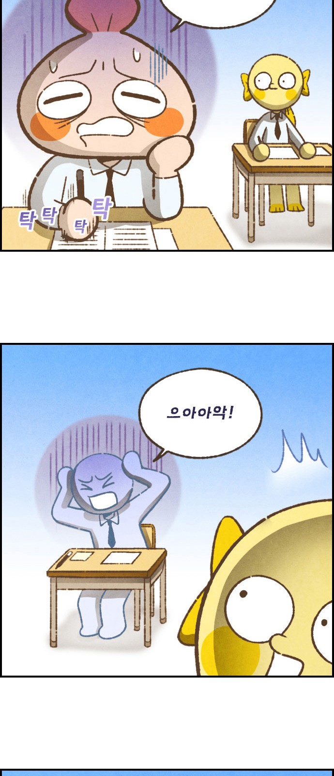 6 페이지