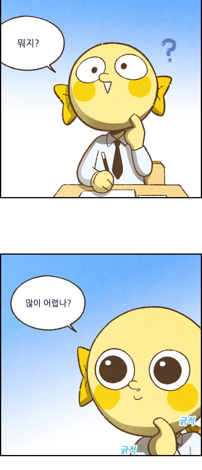 7 페이지