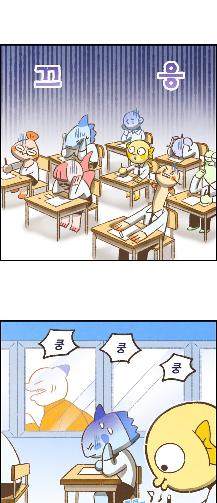 8 페이지