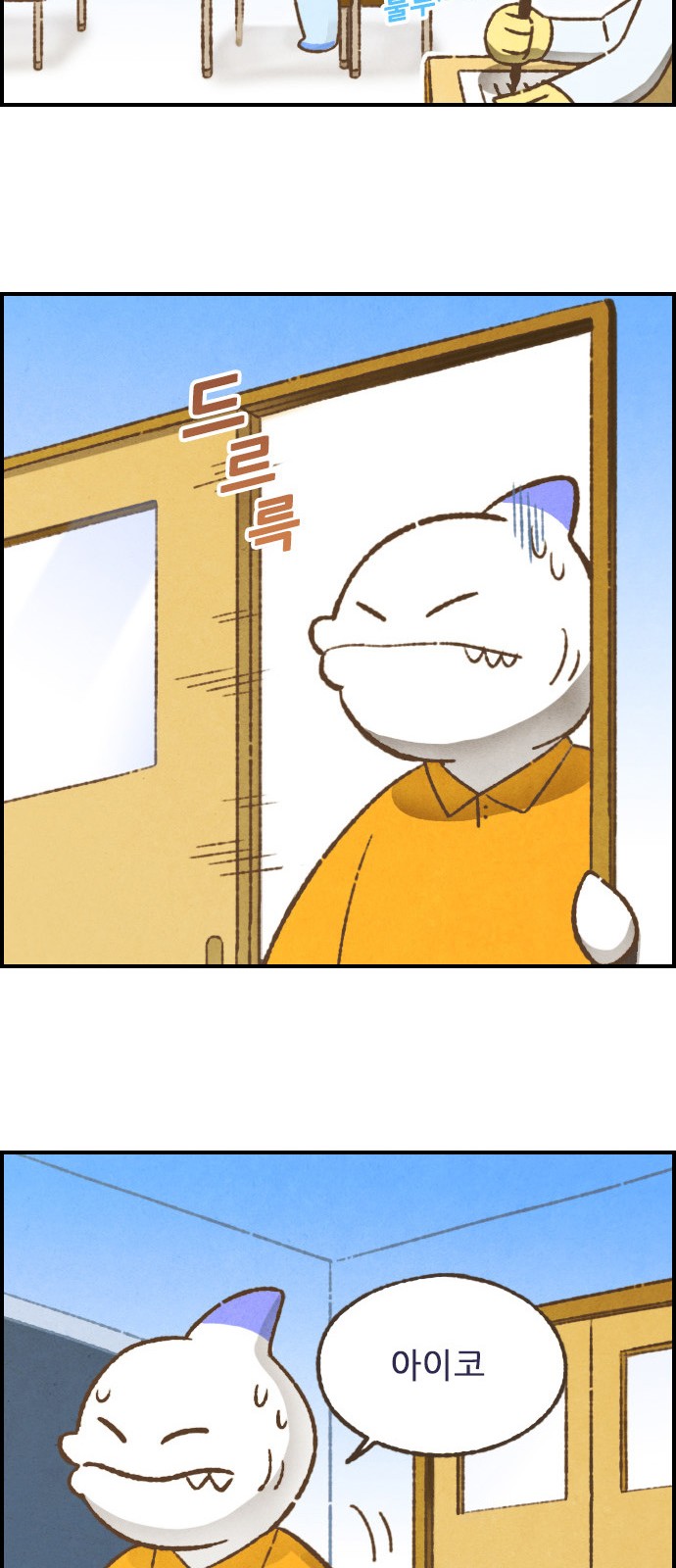 9 페이지