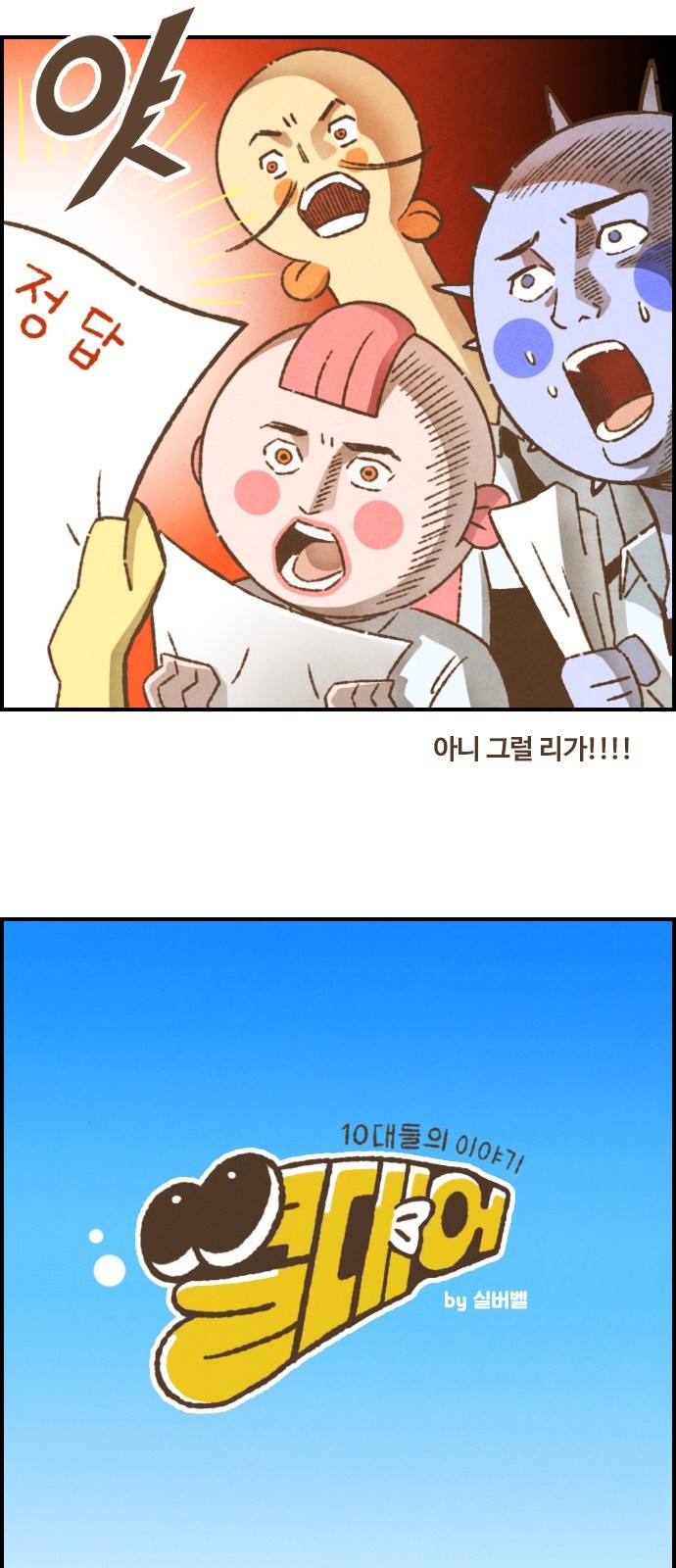 2 페이지