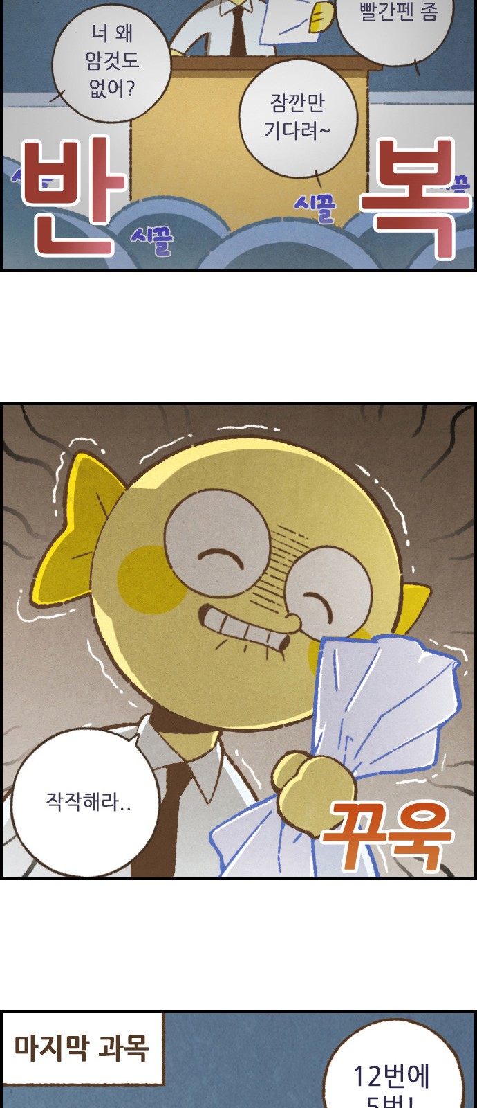 11 페이지