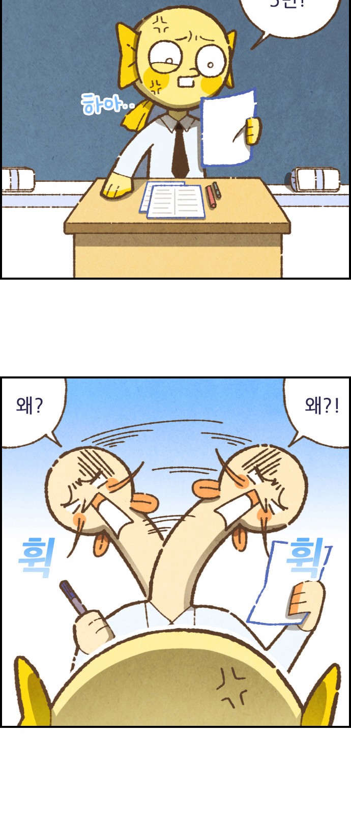 12 페이지