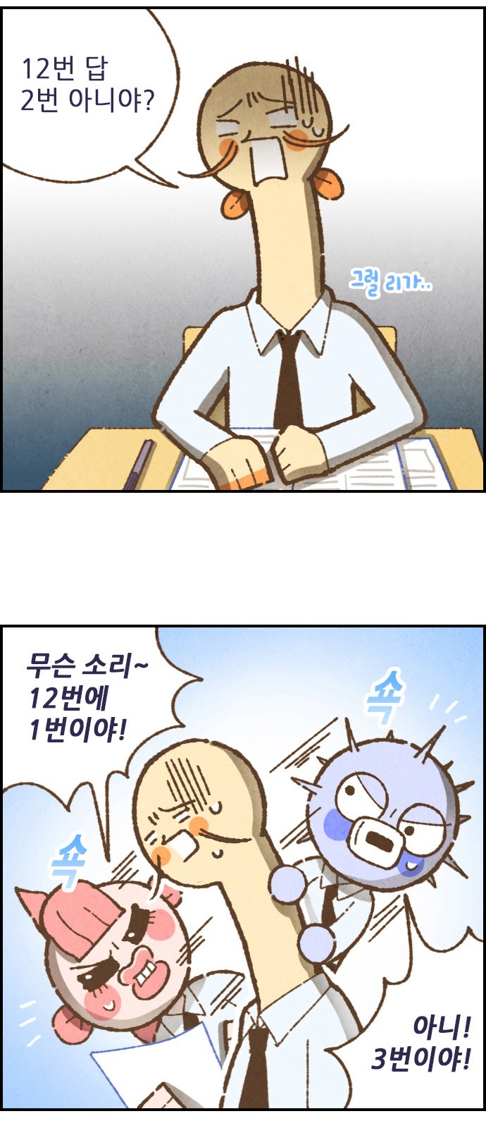 13 페이지