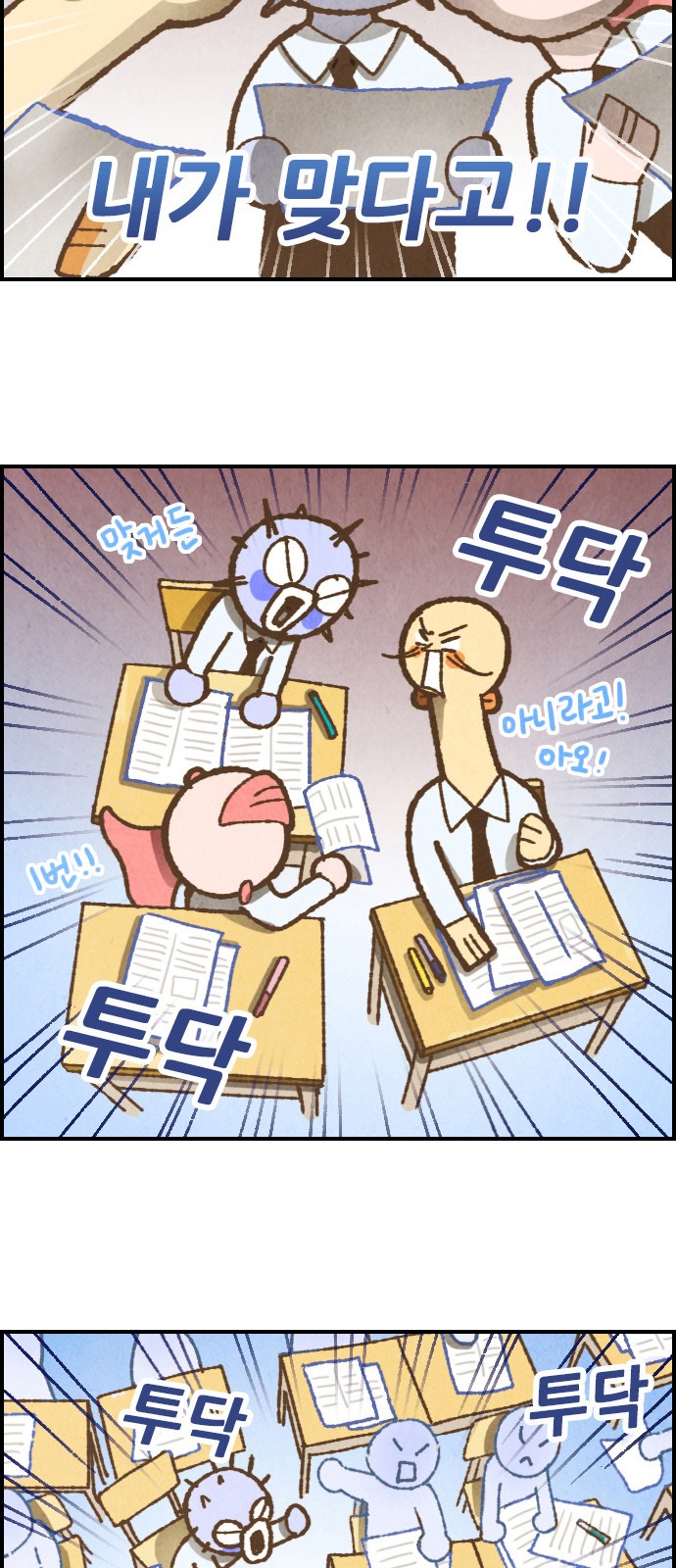 16 페이지
