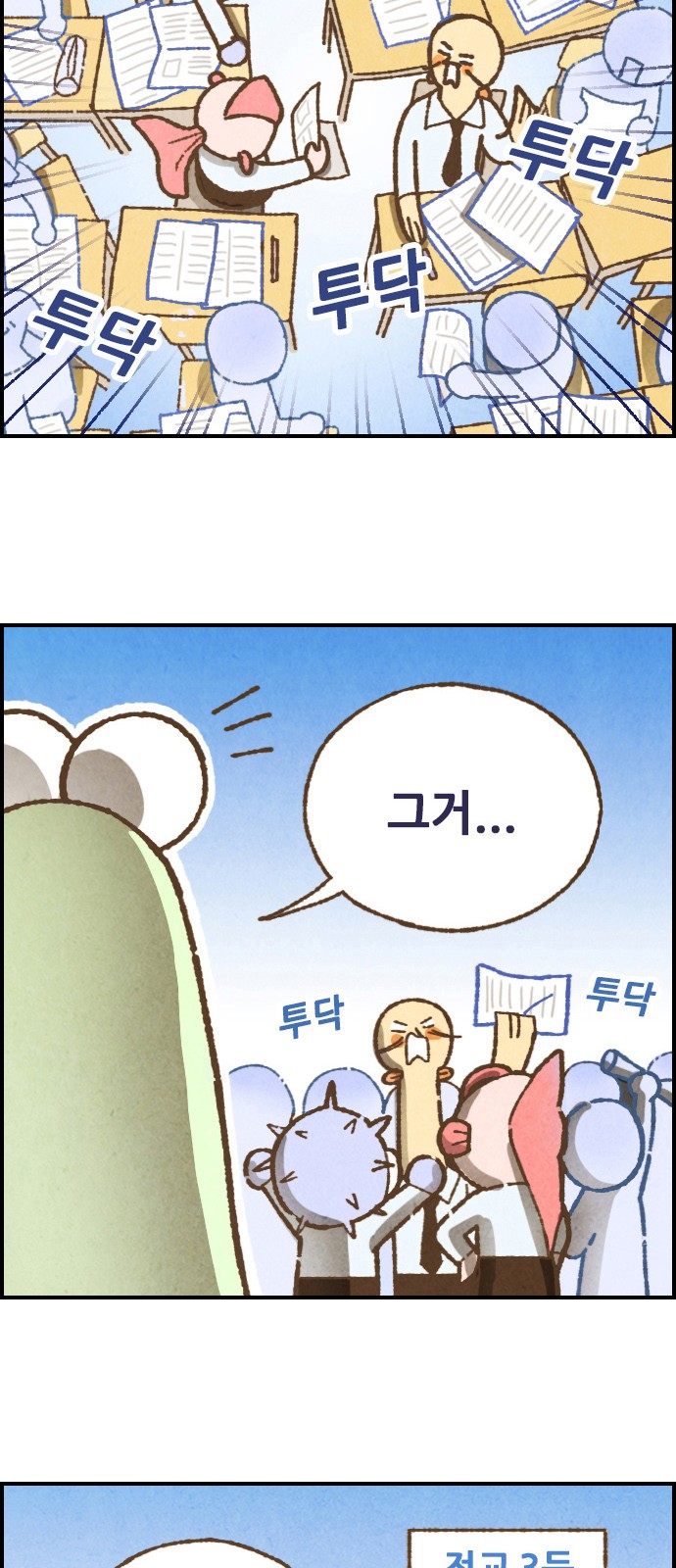 17 페이지