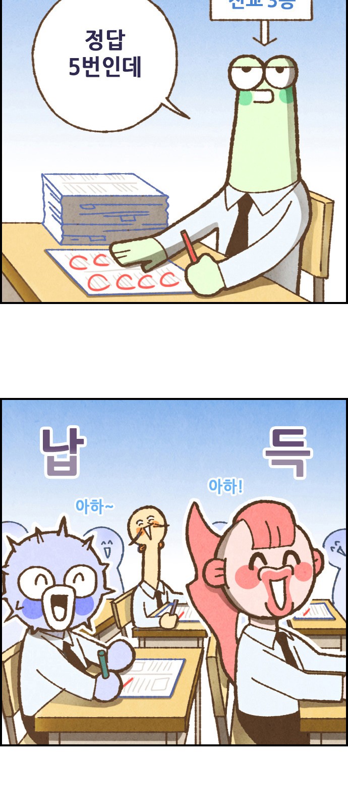 18 페이지