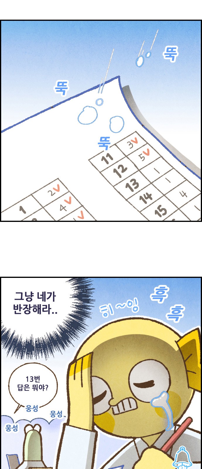 19 페이지