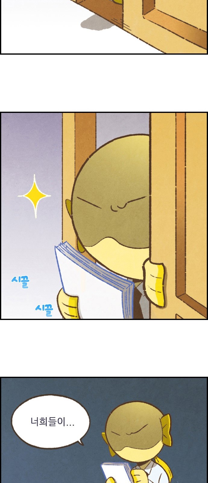 4 페이지