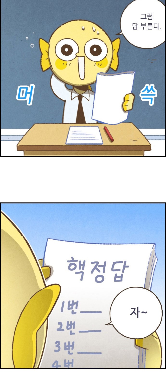 7 페이지