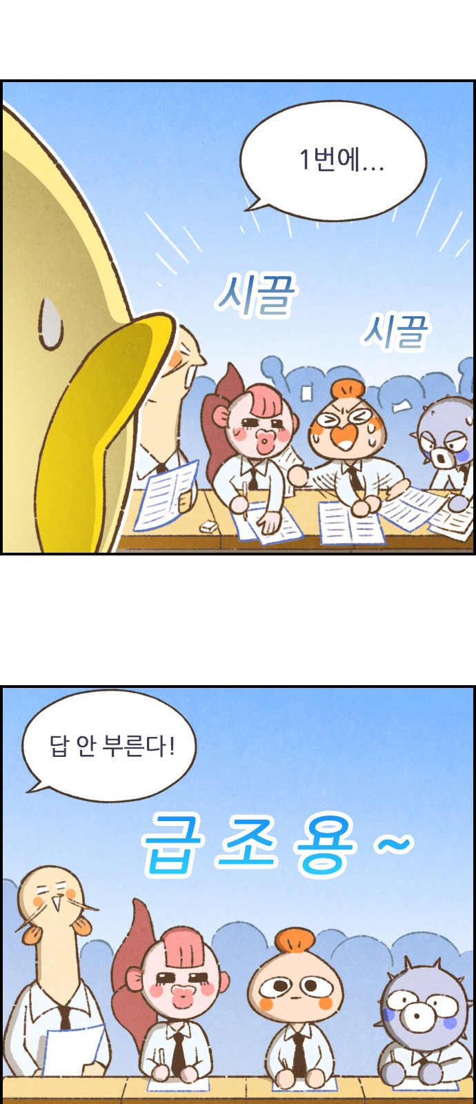 8 페이지